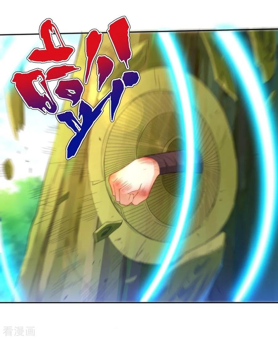 First Class Family Chapter 56 Gambar 25