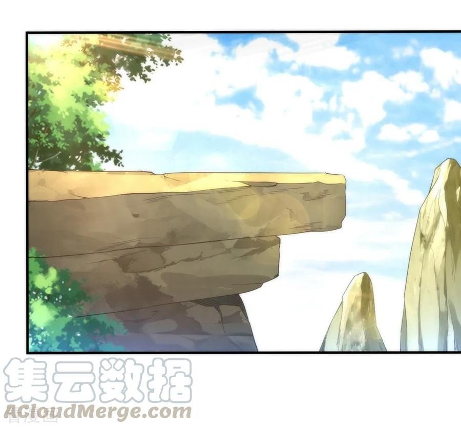 First Class Family Chapter 56 Gambar 36