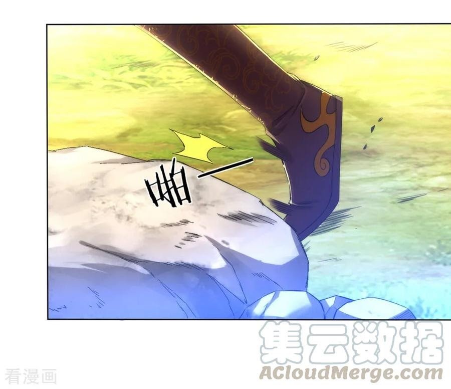 First Class Family Chapter 56 Gambar 7