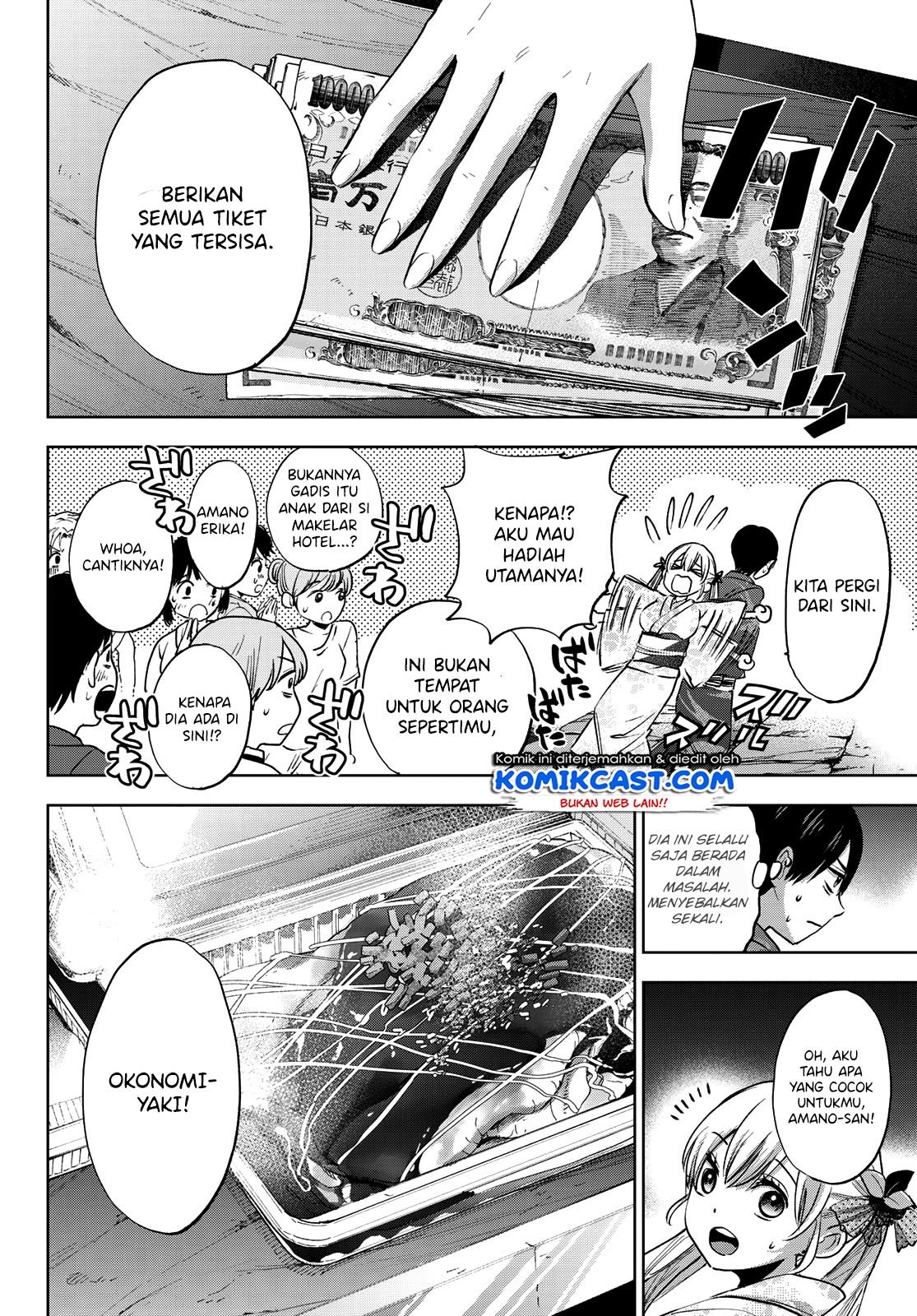 The Cuckoo’s Fiancee Chapter 33 Gambar 9