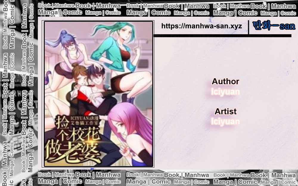 Baca Komik Picking Up A School Beauty To Be Wife Chapter 11 Gambar 1