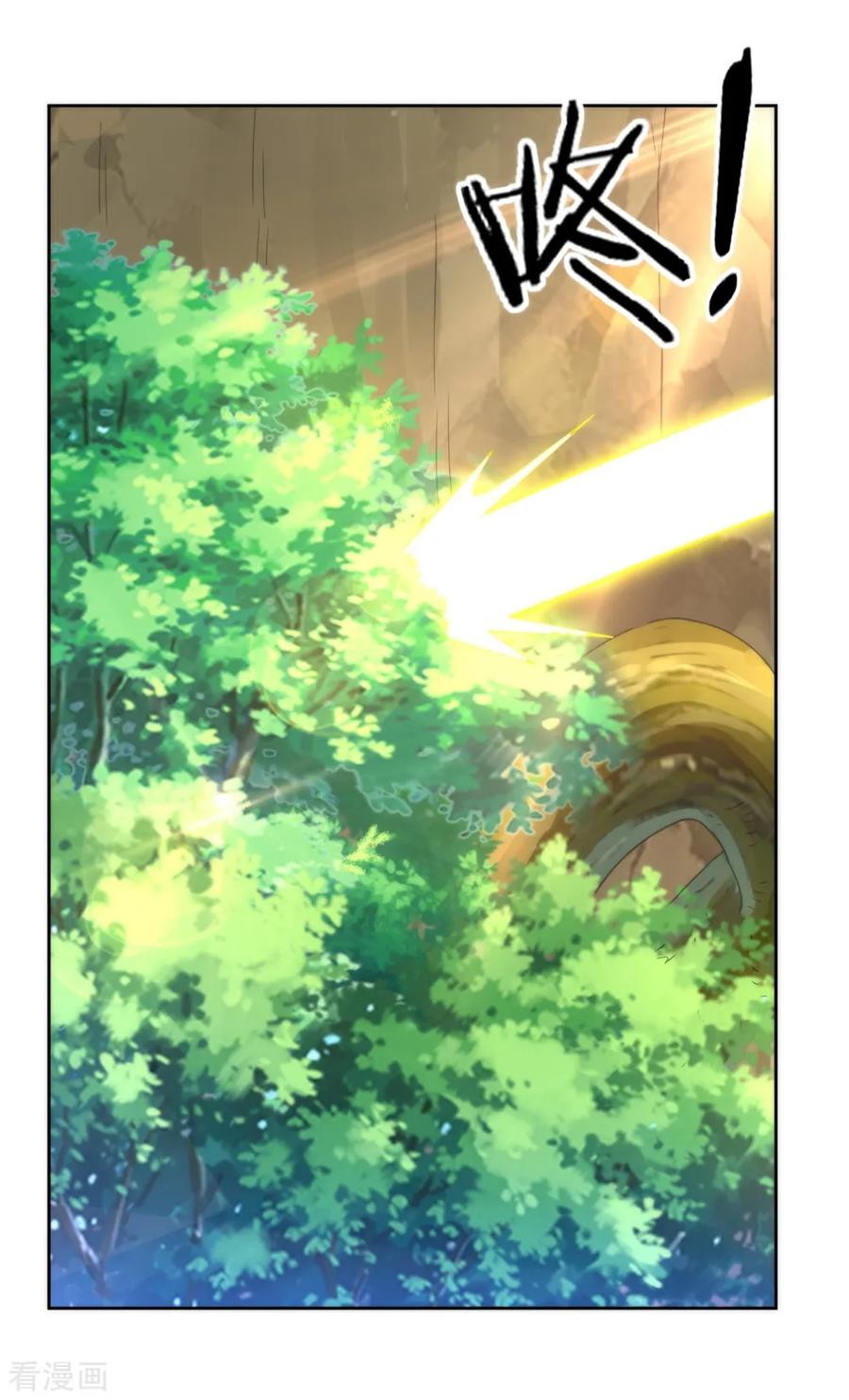 First Class Family Chapter 58 Gambar 13