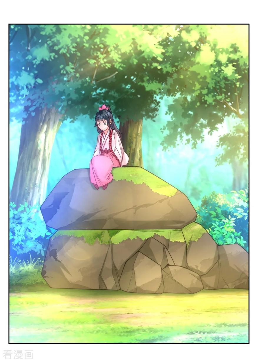 First Class Family Chapter 58 Gambar 4