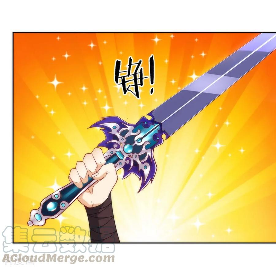 First Class Family Chapter 57 Gambar 11