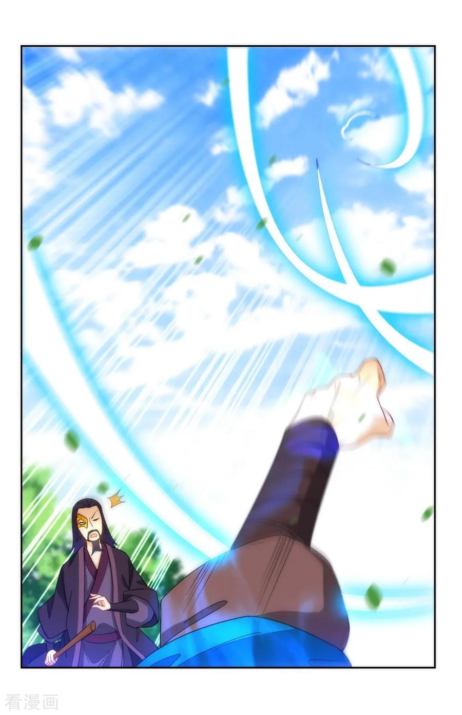 First Class Family Chapter 57 Gambar 17