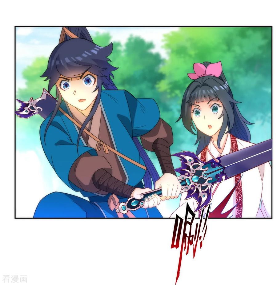 First Class Family Chapter 59 Gambar 16