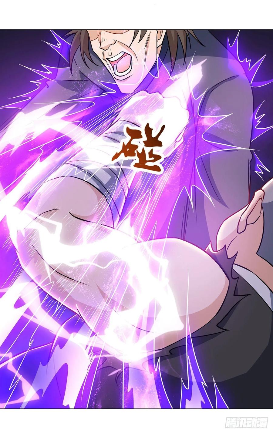 Dominate the Three Realms Chapter 87 Gambar 4