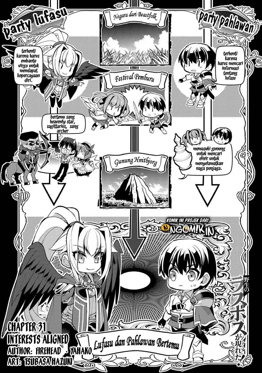 Baca Manga Yasei no Last Boss ga Arawareta Chapter 31 Gambar 2