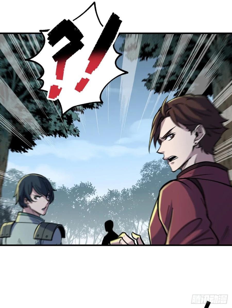 The Hunter Chapter 218 Gambar 4