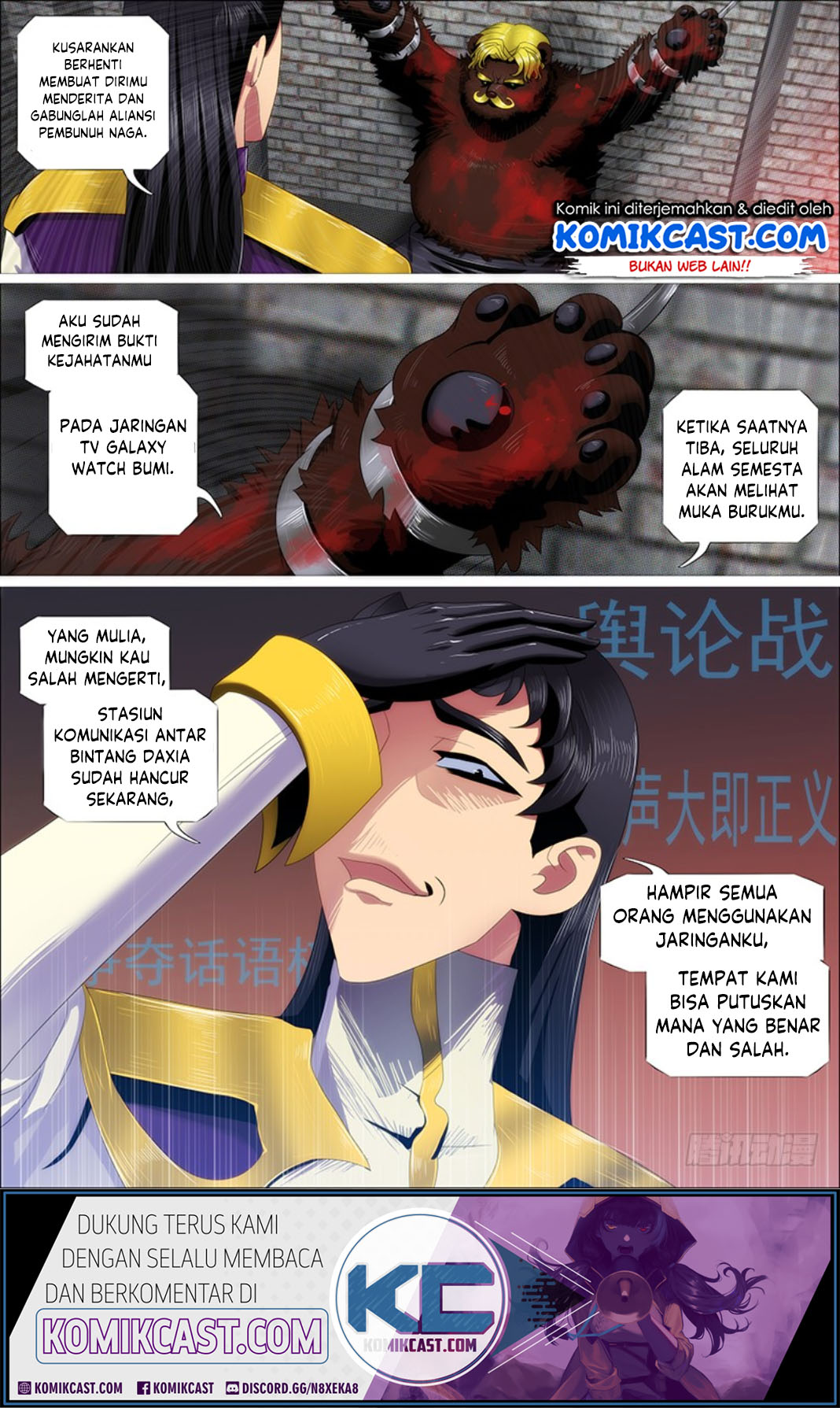 Iron Ladies Chapter 308 Gambar 15