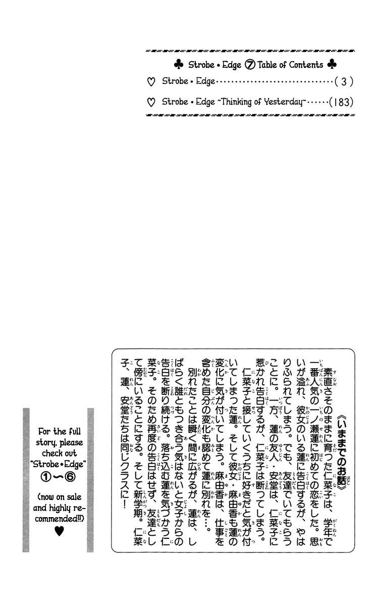 strobe edge chapter 23 - Page 5