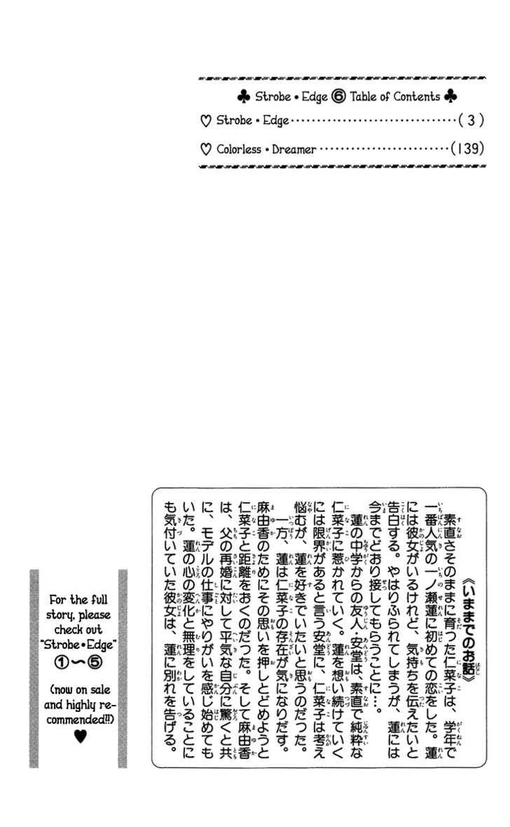 Baca Manga Strobe Edge Chapter 20 Gambar 2
