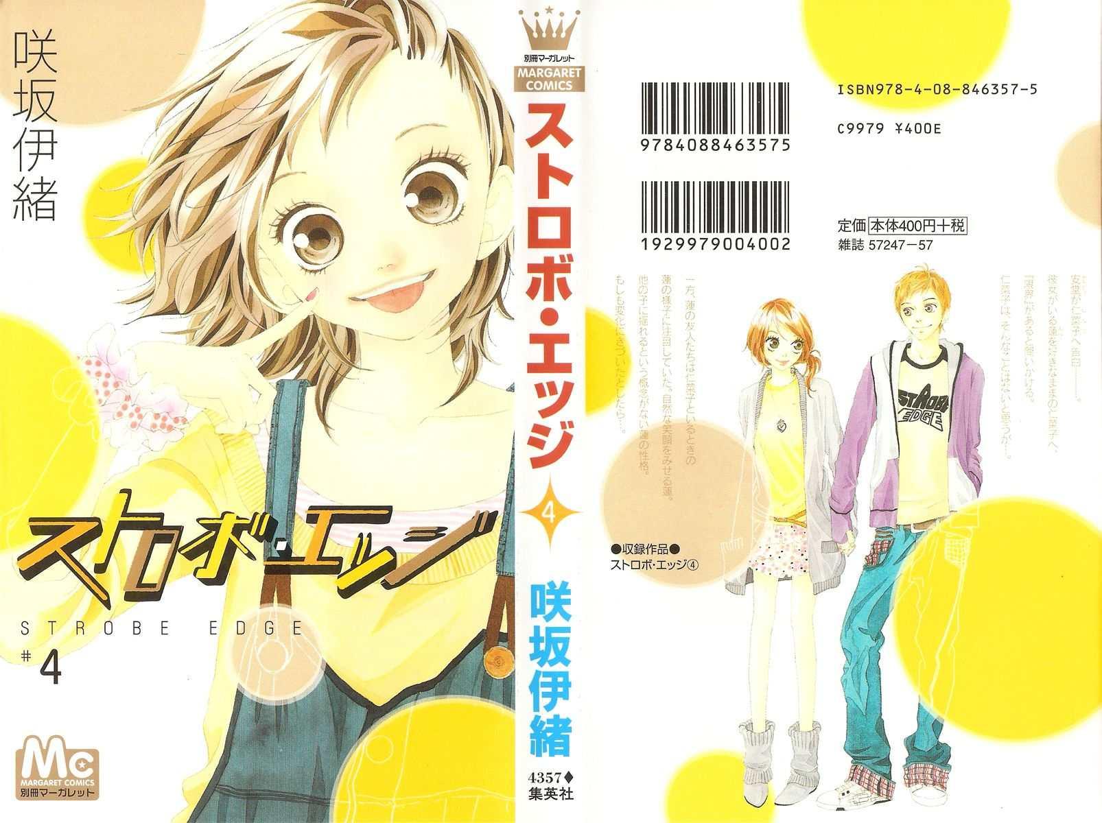 Baca Manga Strobe Edge Chapter 12 Gambar 2
