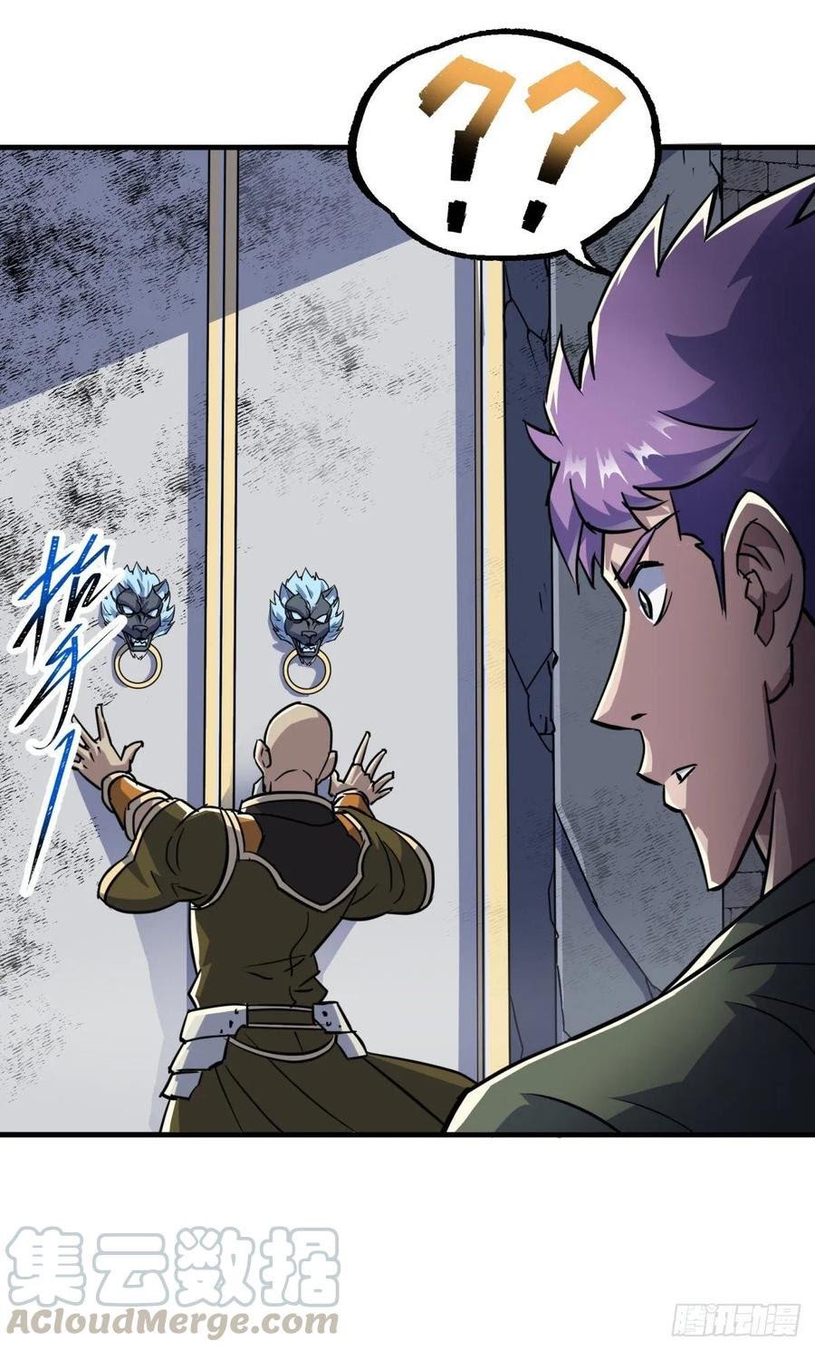 The Hunter Chapter 219 Gambar 22