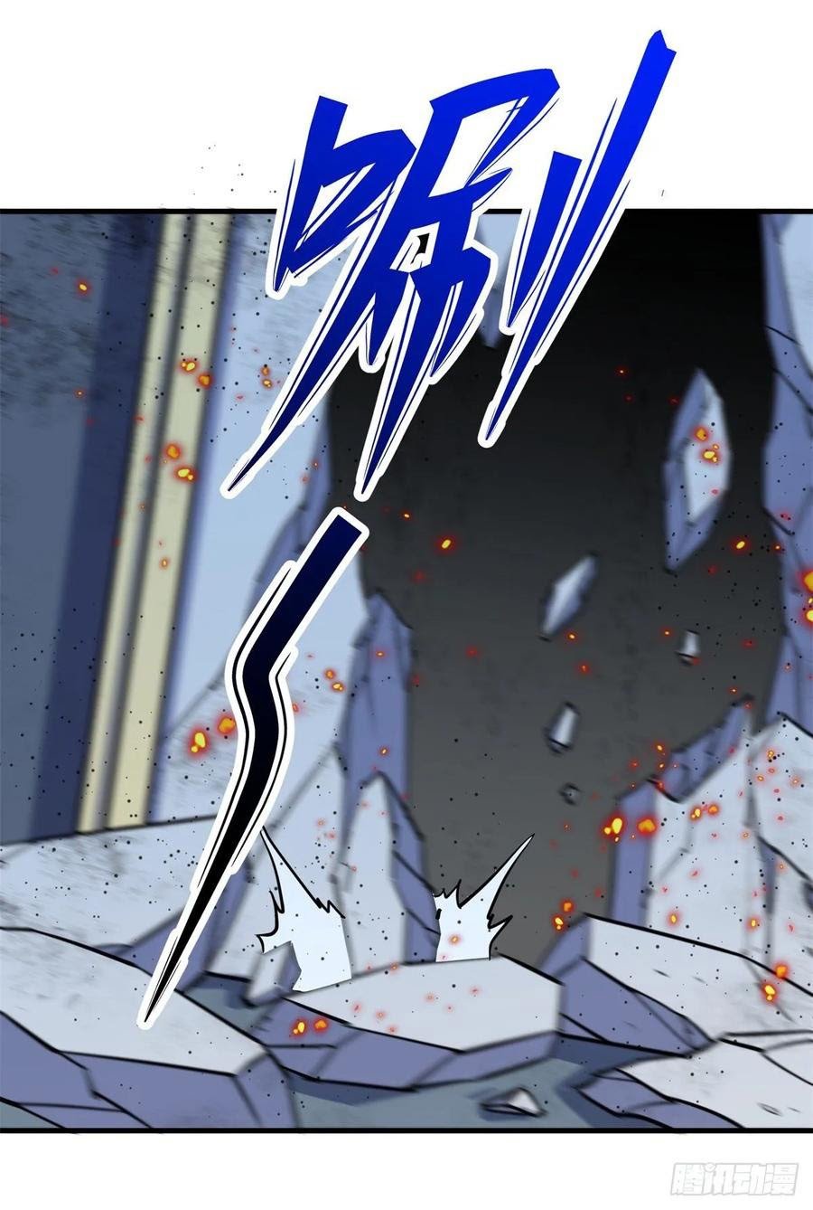 The Hunter Chapter 219 Gambar 32