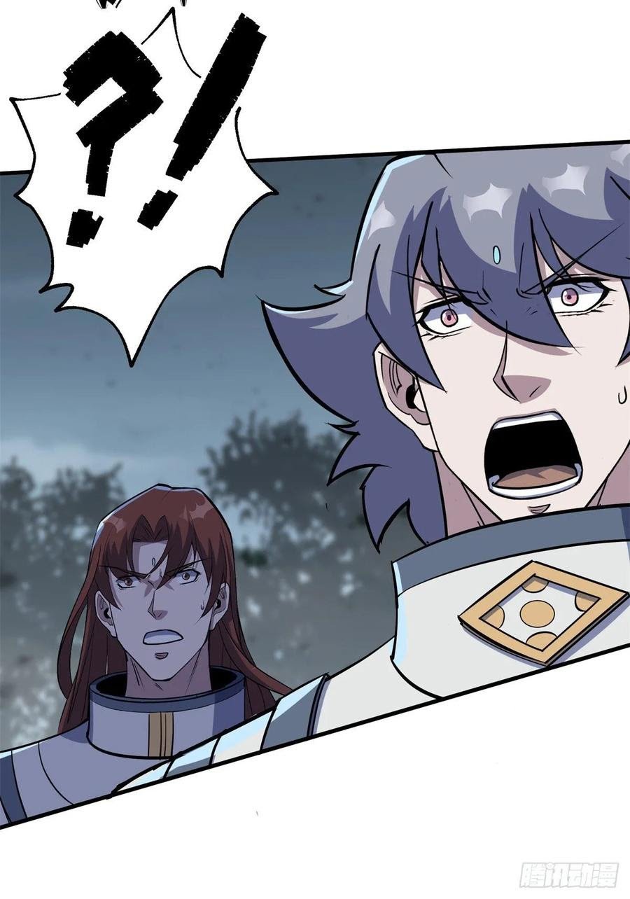 The Hunter Chapter 219 Gambar 4