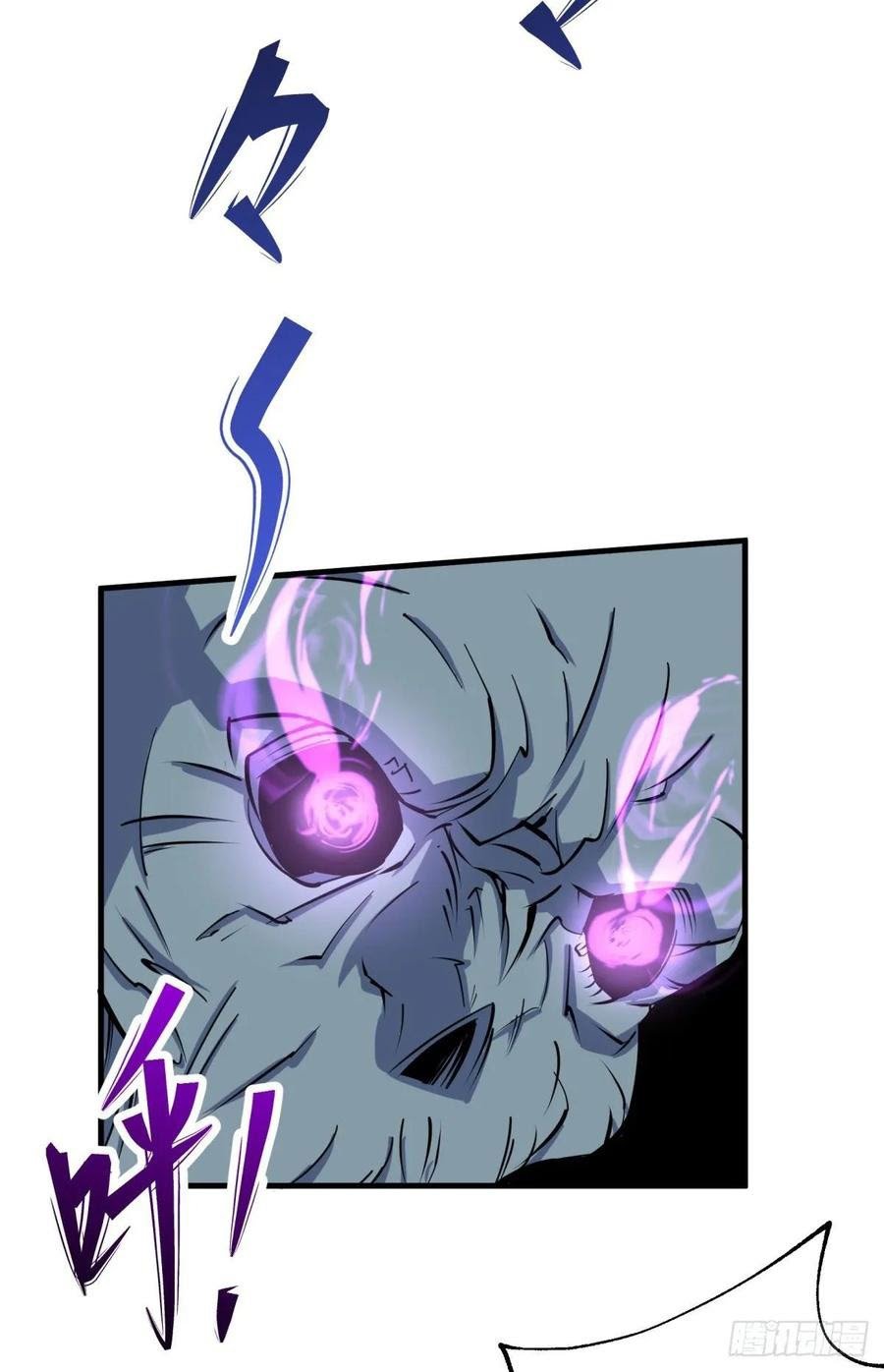 The Hunter Chapter 219 Gambar 40