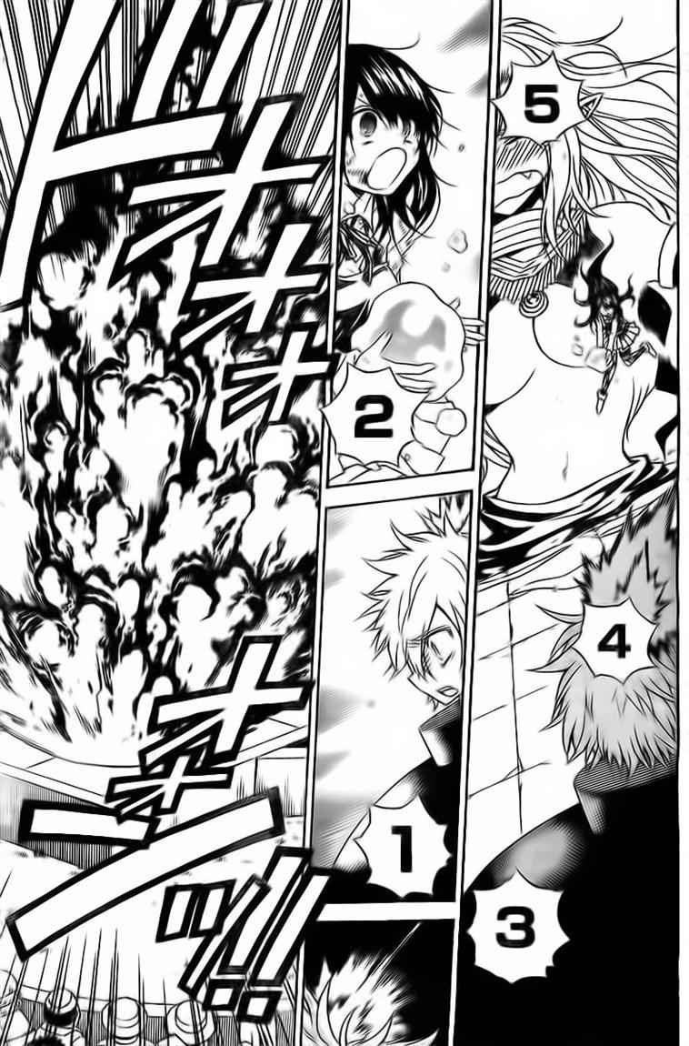 Magico Chapter 33 Gambar 11
