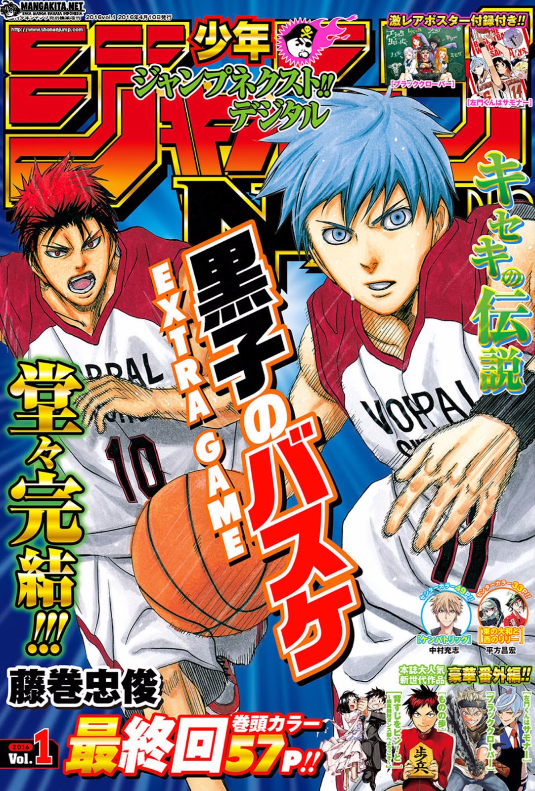 Baca Manga Kuroko no Basket Extra Game Chapter 8 Gambar 2