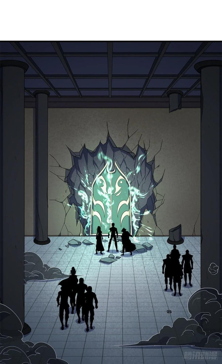 The Hunter Chapter 222 Gambar 3