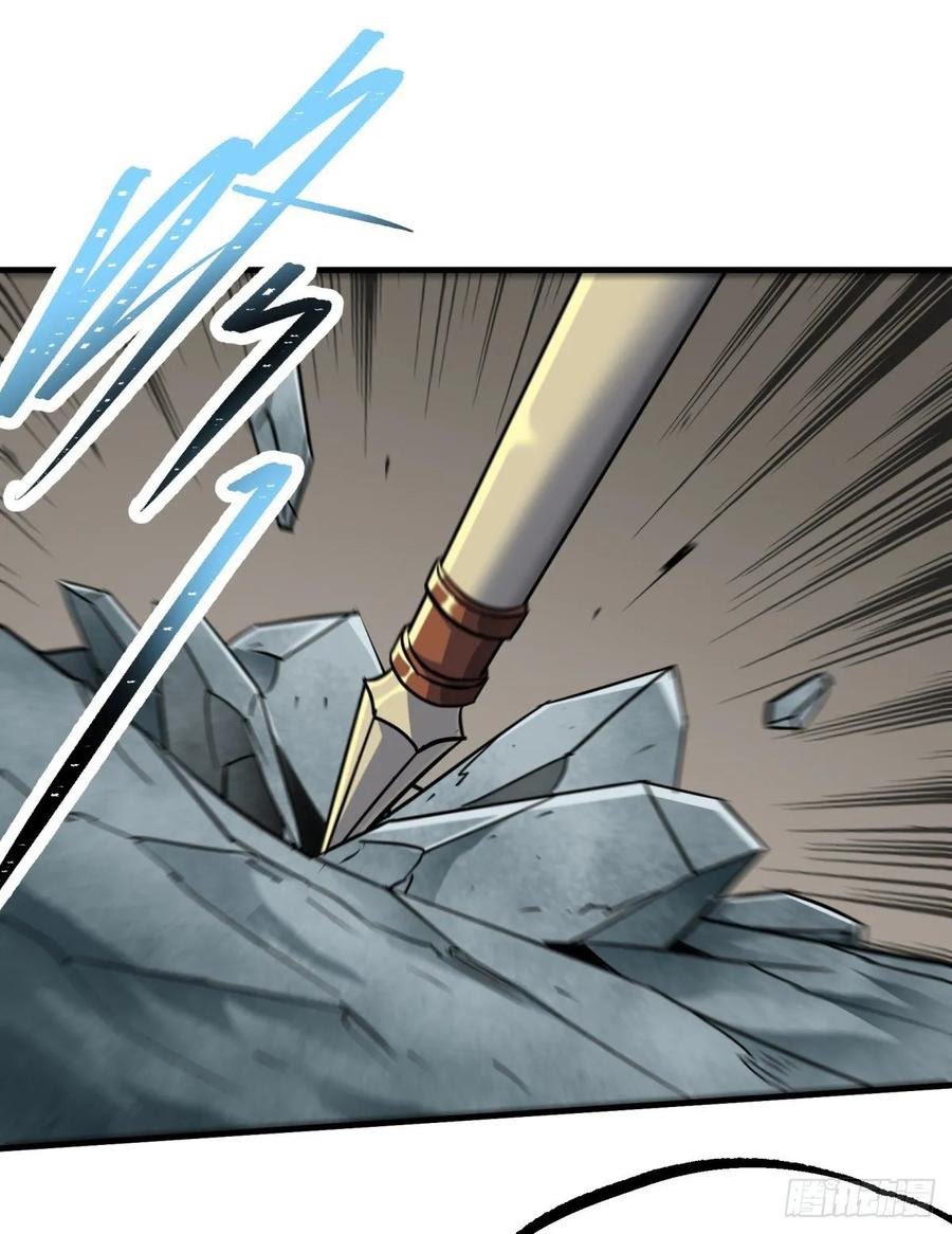 The Hunter Chapter 223 Gambar 24