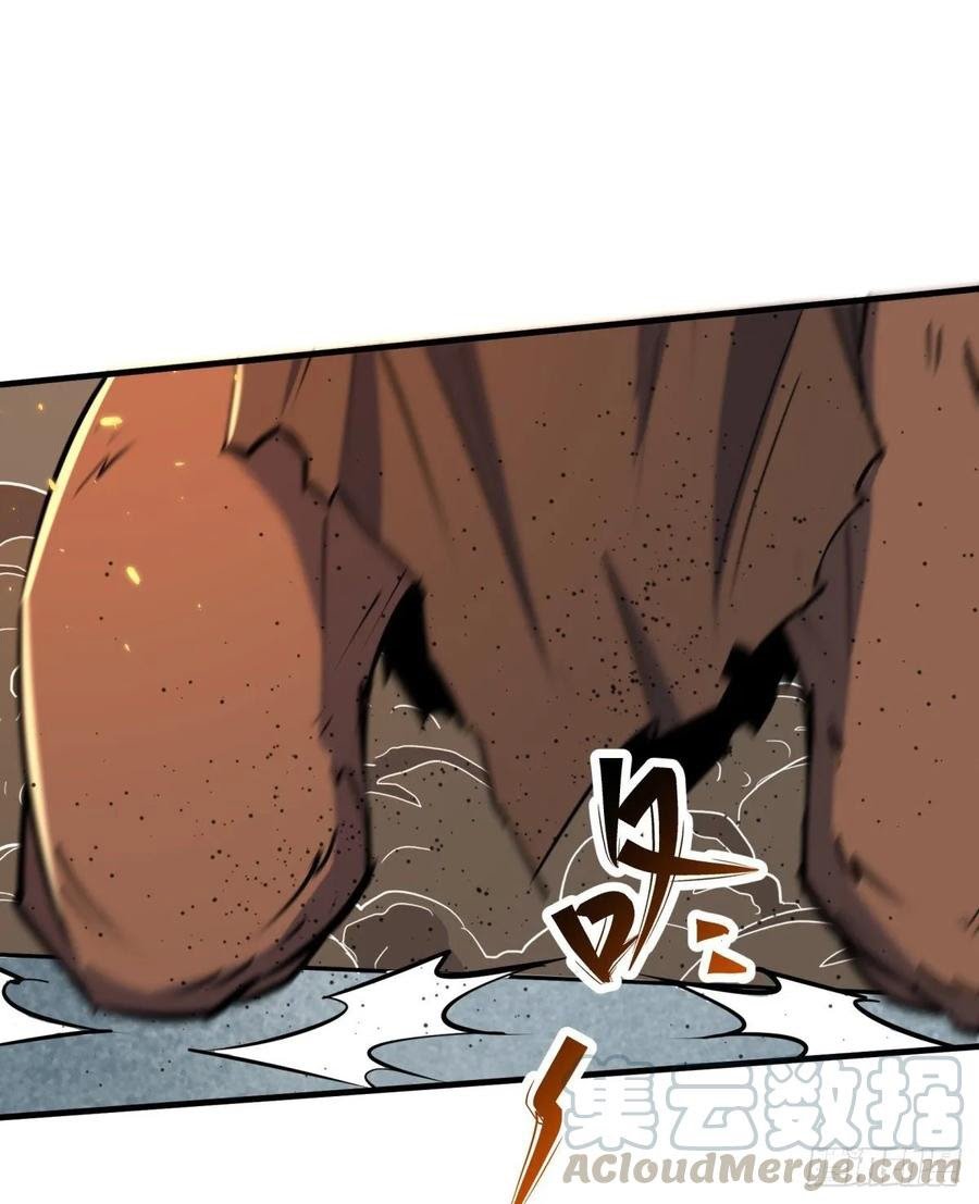 The Hunter Chapter 223 Gambar 34