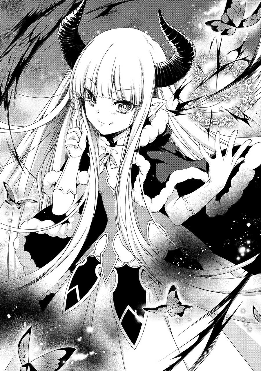 Moto Kizoku Reijou de Mikon no Haha Desuga, Musumetachi ga Kawaii Sugite Boukenshagyo mo Ku ni Narimasen Chapter 6 Gambar 7