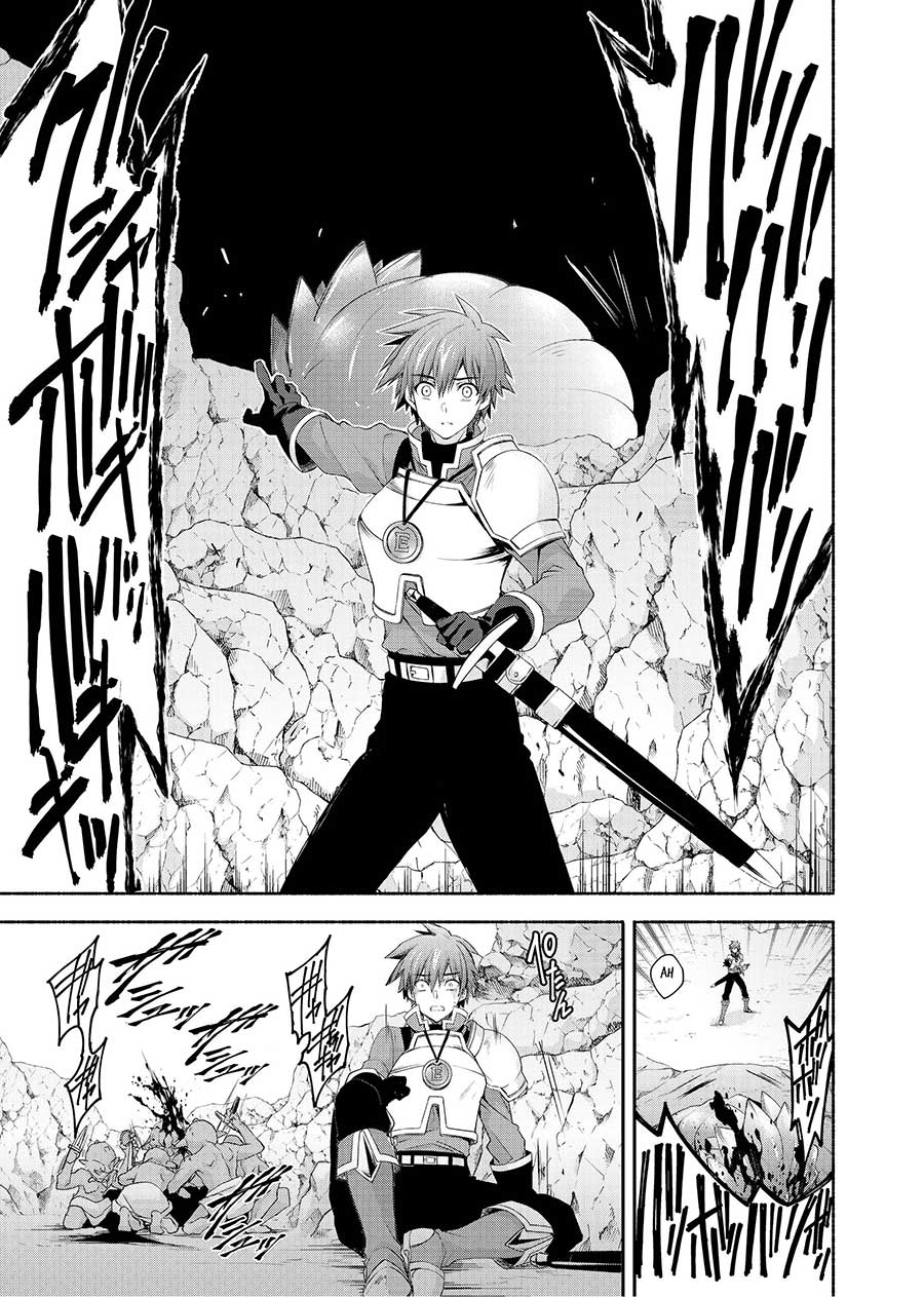 Moto Kizoku Reijou de Mikon no Haha Desuga, Musumetachi ga Kawaii Sugite Boukenshagyo mo Ku ni Narimasen Chapter 3 Gambar 10