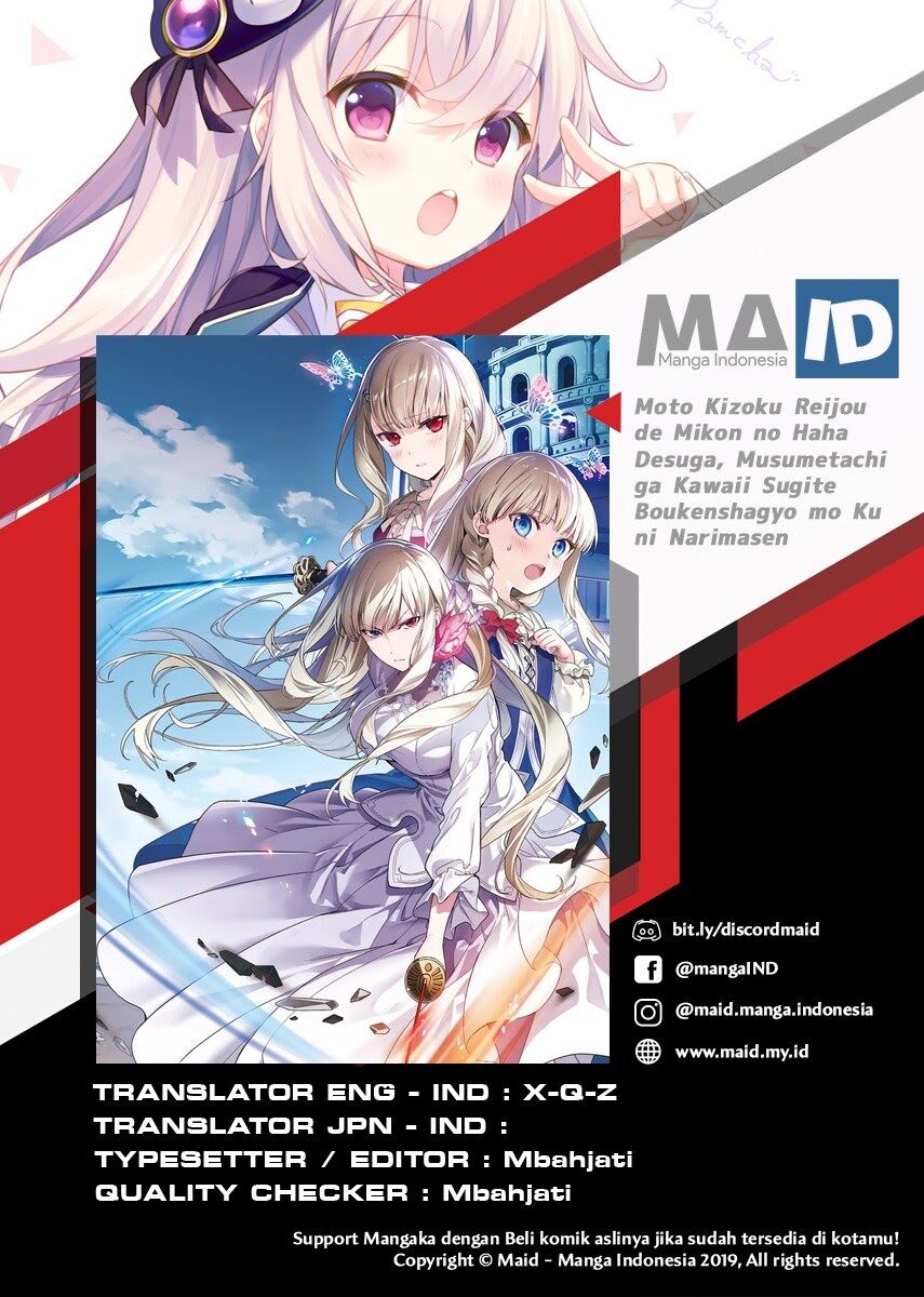 Moto Kizoku Reijou de Mikon no Haha Desuga, Musumetachi ga Kawaii Sugite Boukenshagyo mo Ku ni Narimasen Chapter 1 Gambar 3