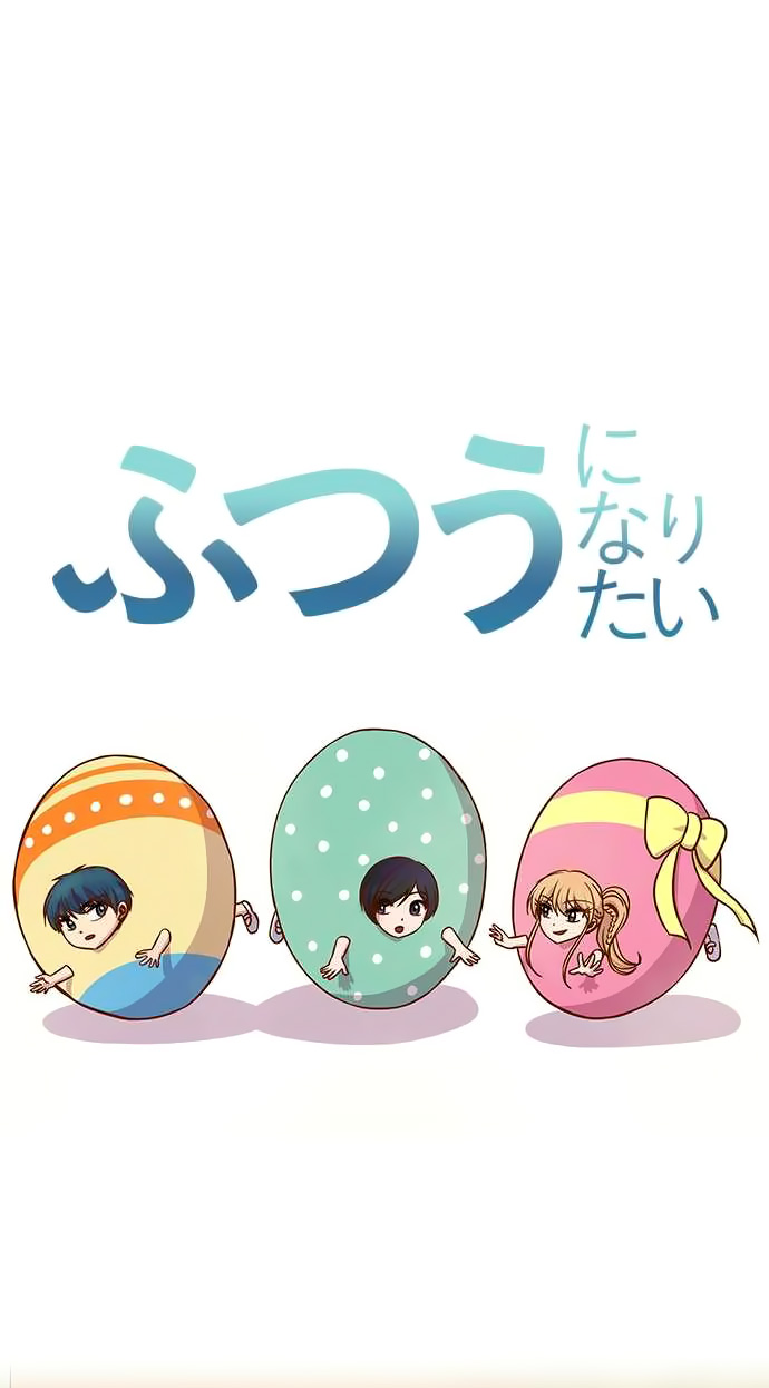 Baca Komik I Want to Be Normal Chapter 32 Gambar 1