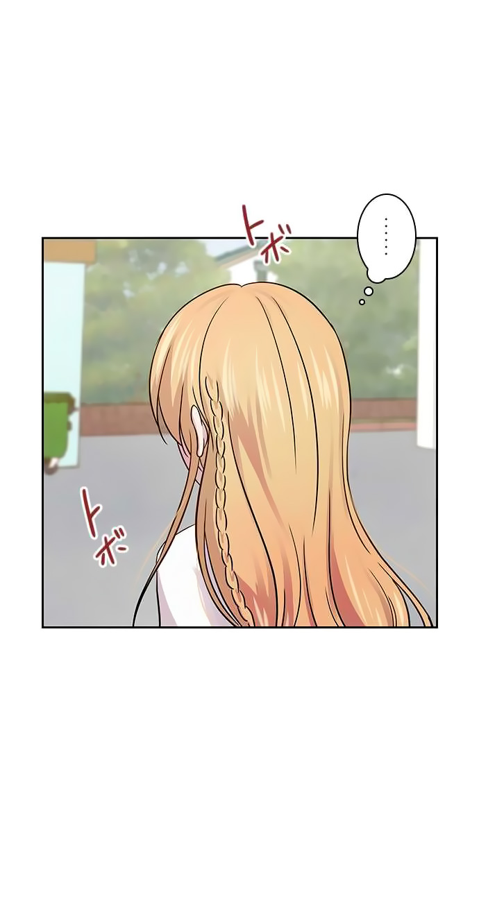 I Want to Be Normal Chapter 32 Gambar 3