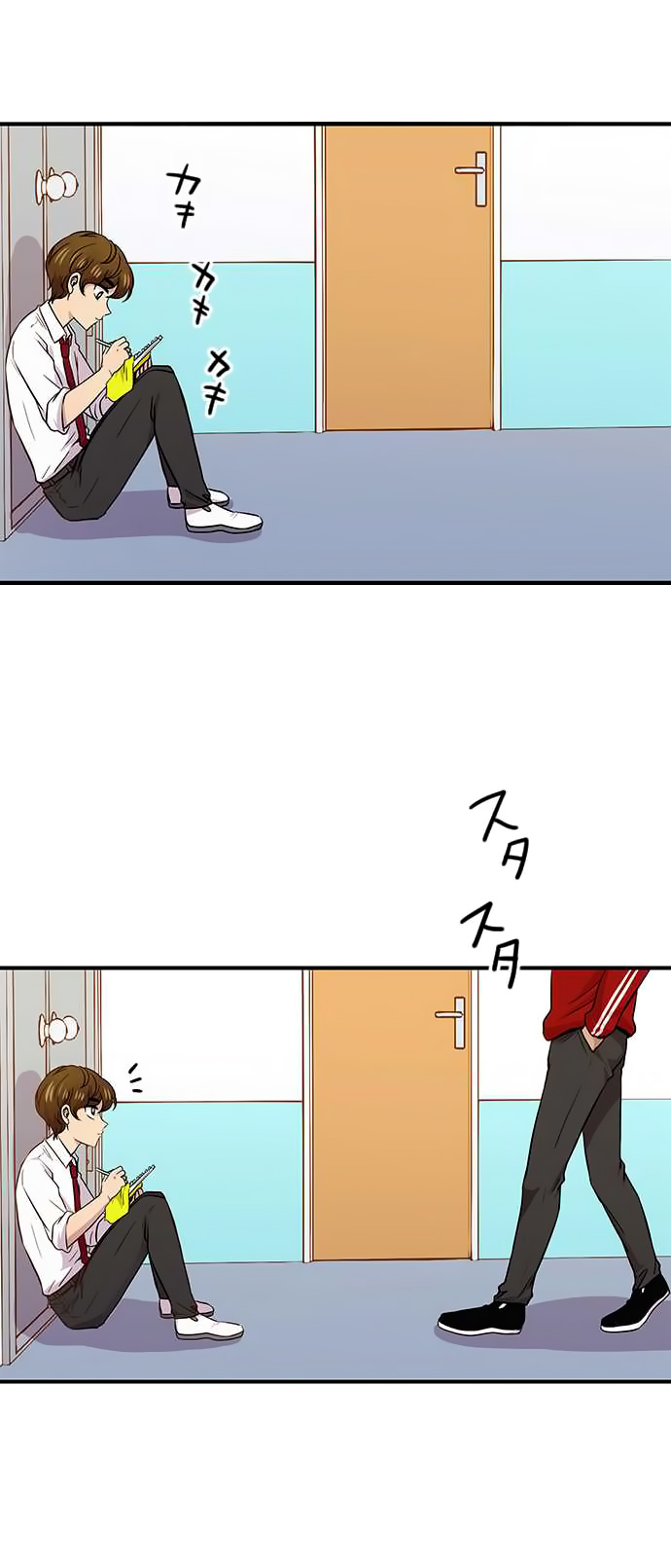 i want to be normal chapter 30 - Page 12