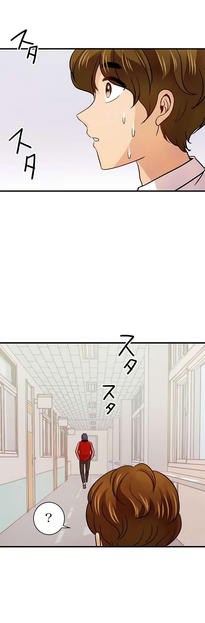 i want to be normal chapter 30 - Page 16