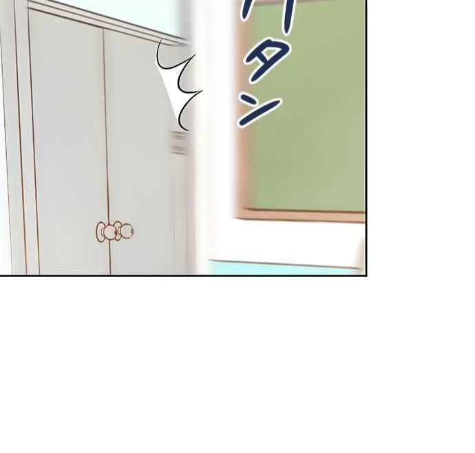 i want to be normal chapter 30 - Page 47