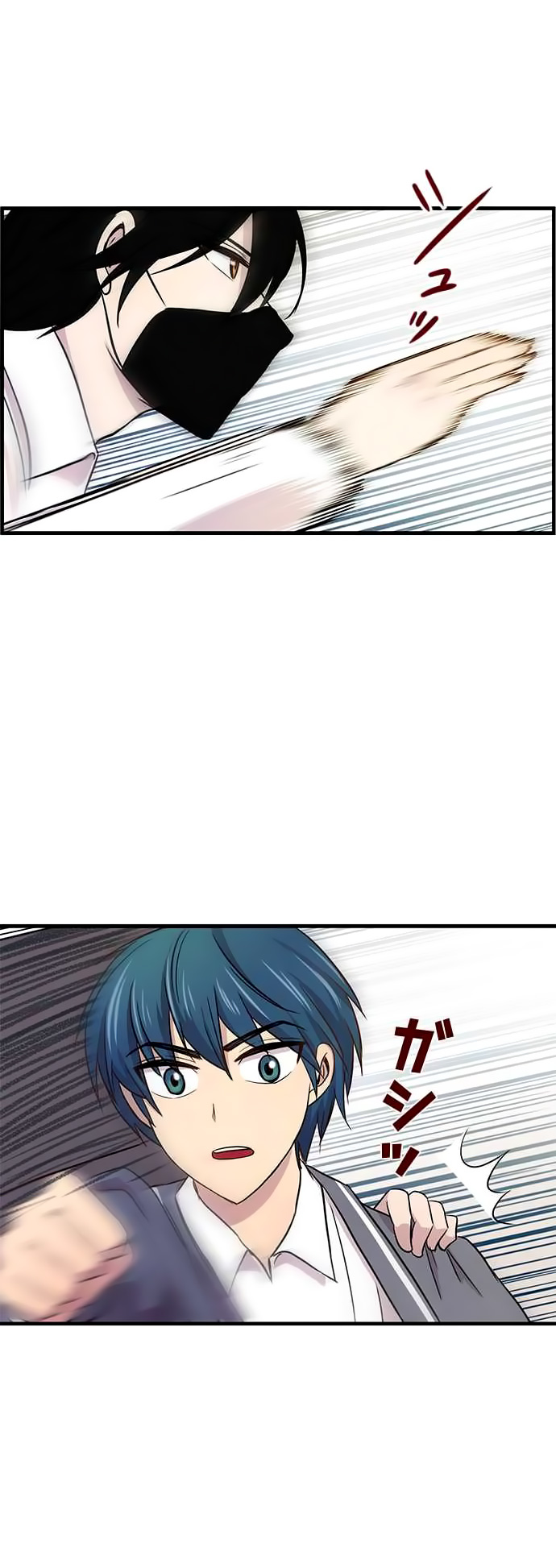I Want to Be Normal Chapter 18 Gambar 34