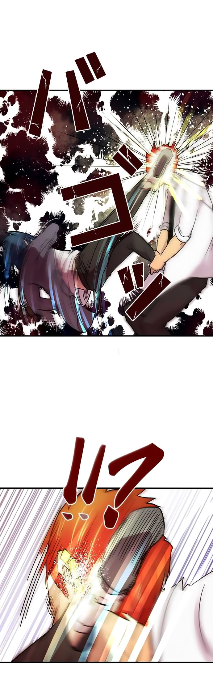I Want to Be Normal Chapter 17 Gambar 12