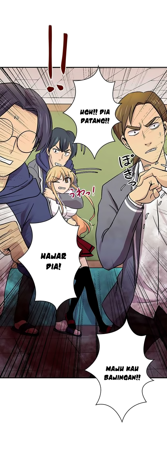 I Want to Be Normal Chapter 17 Gambar 19