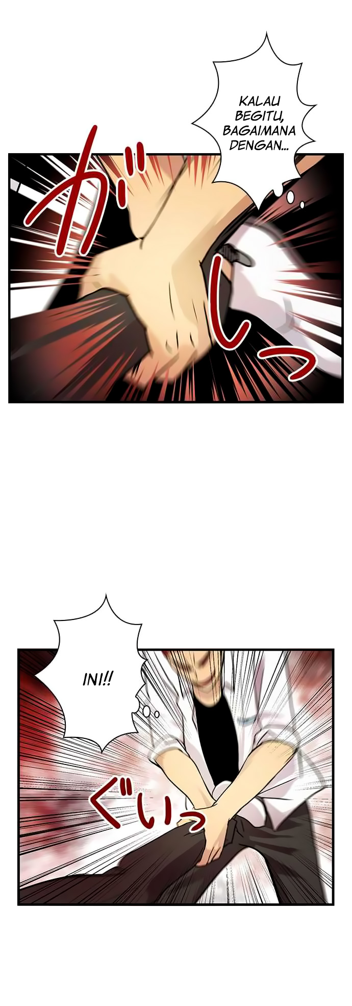 I Want to Be Normal Chapter 17 Gambar 10