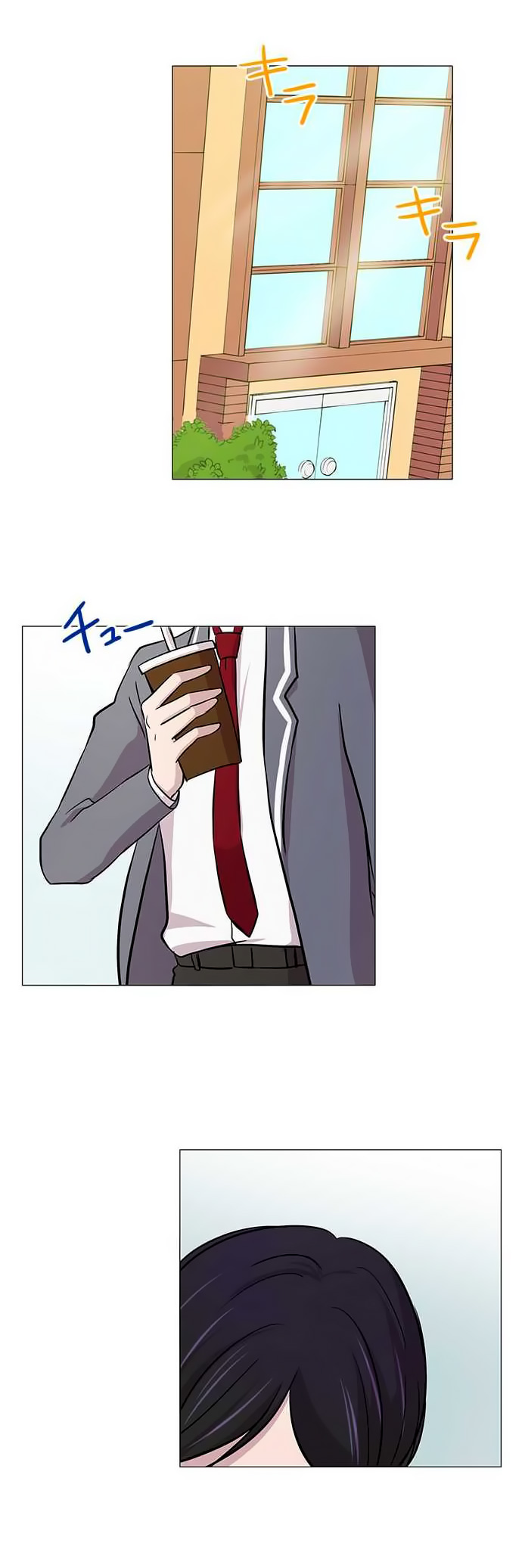 I Want to Be Normal Chapter 12 Gambar 20