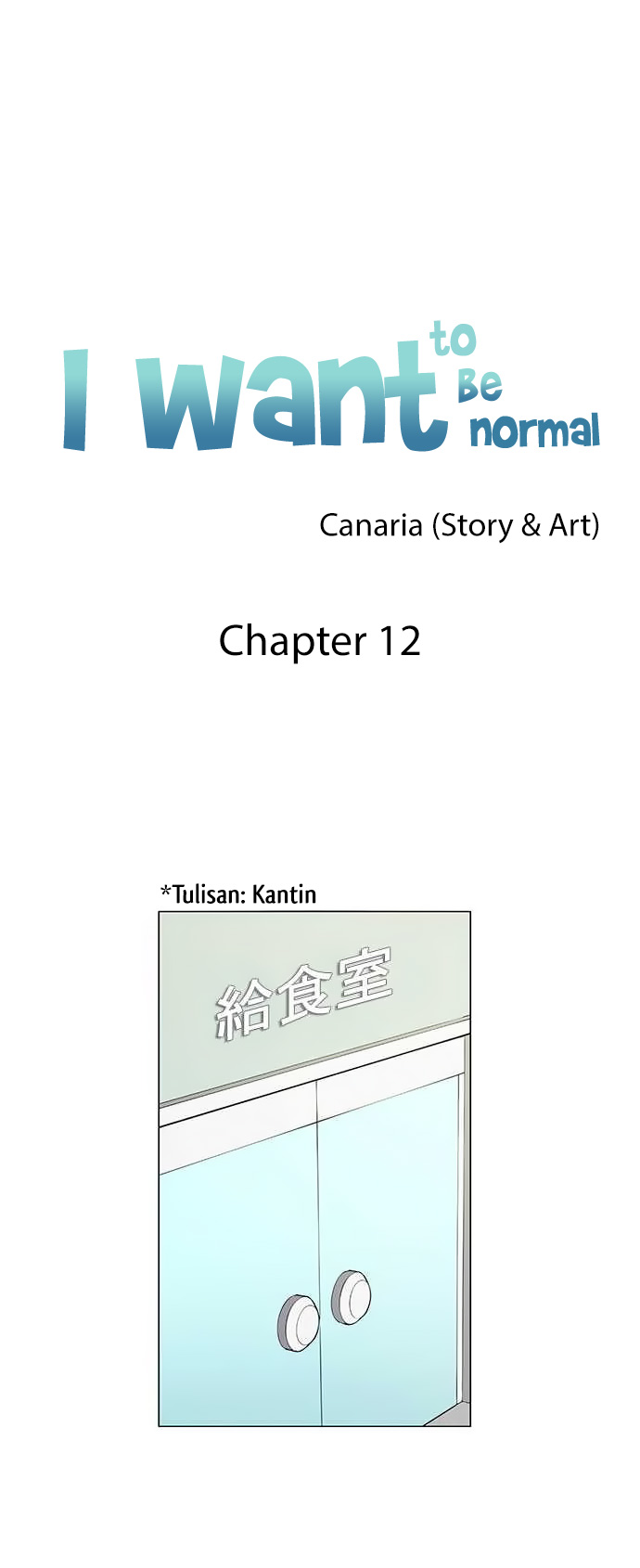 I Want to Be Normal Chapter 12 Gambar 3