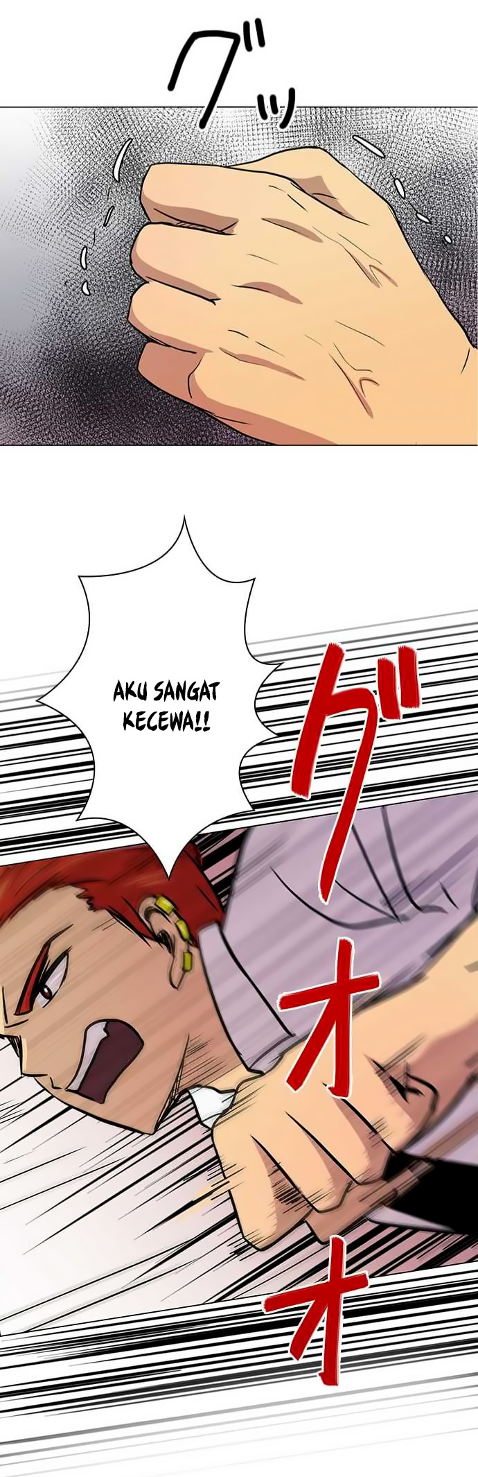 I Want to Be Normal Chapter 12 Gambar 47
