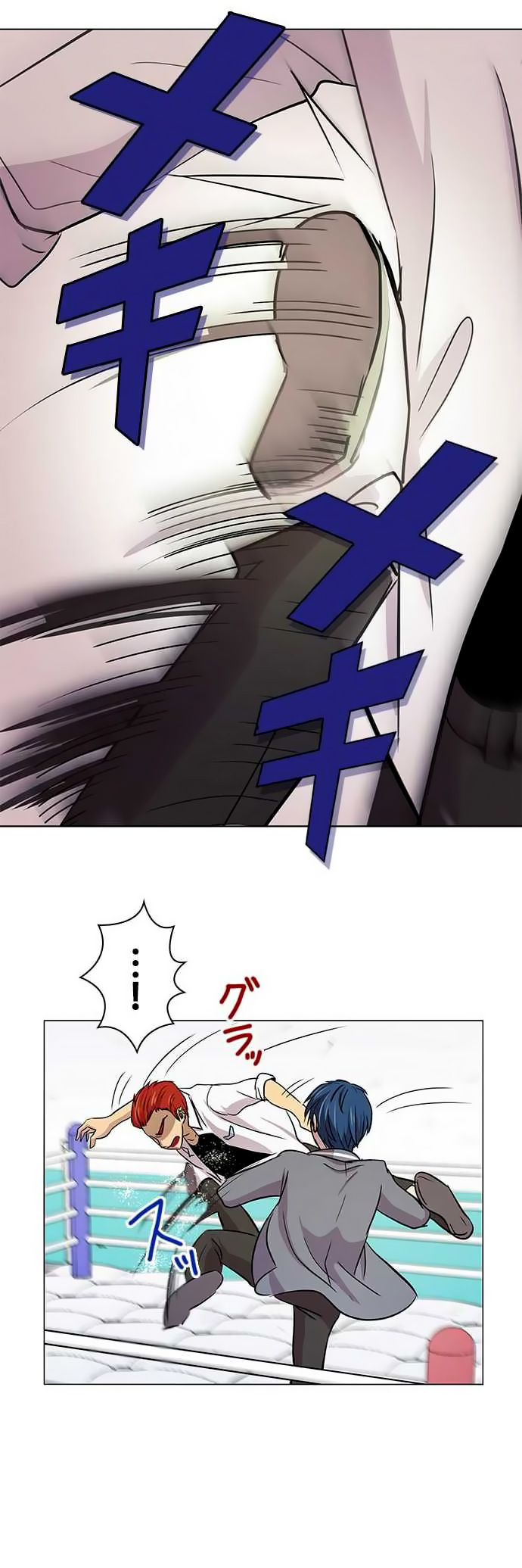 I Want to Be Normal Chapter 12 Gambar 55