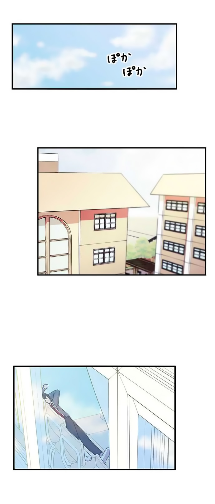 I Want to Be Normal Chapter 11 Gambar 38