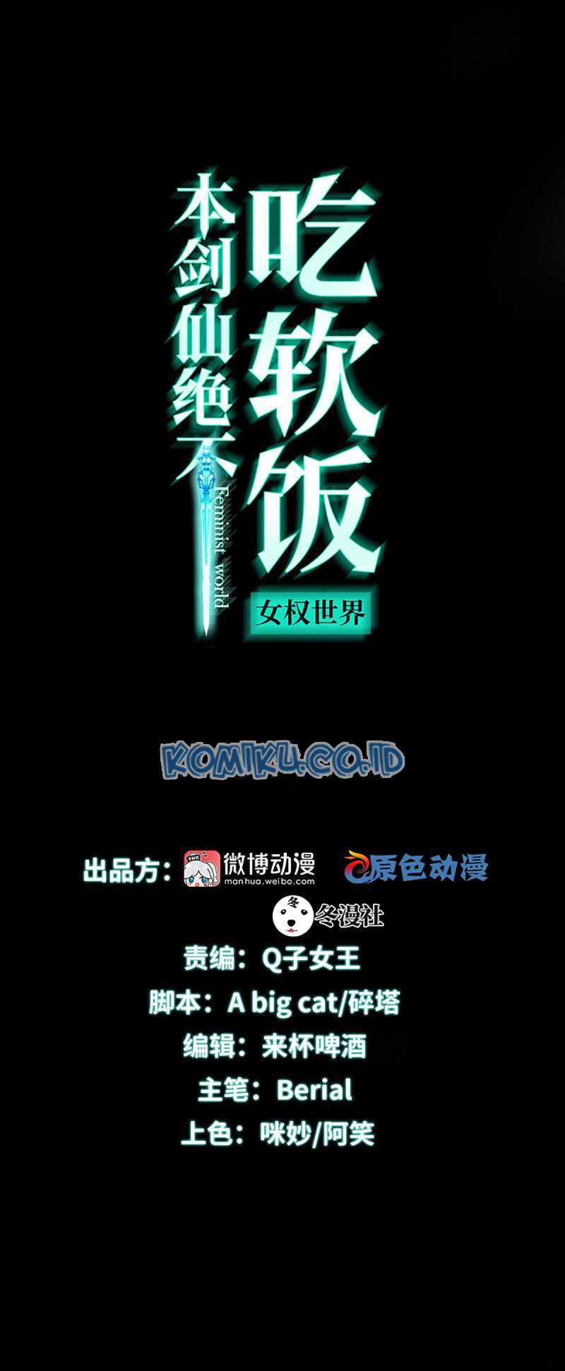 Baca Manhua Immortal Swordsman in The Reverse World Chapter 96 Gambar 2