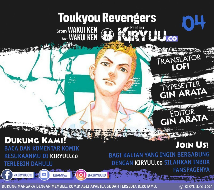Baca Komik Tokyo卍Revengers Chapter 4 Gambar 1