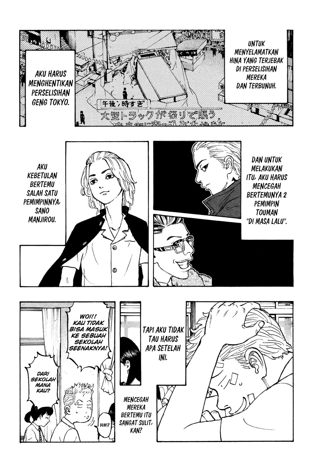 Tokyo卍Revengers Chapter 4 Gambar 16