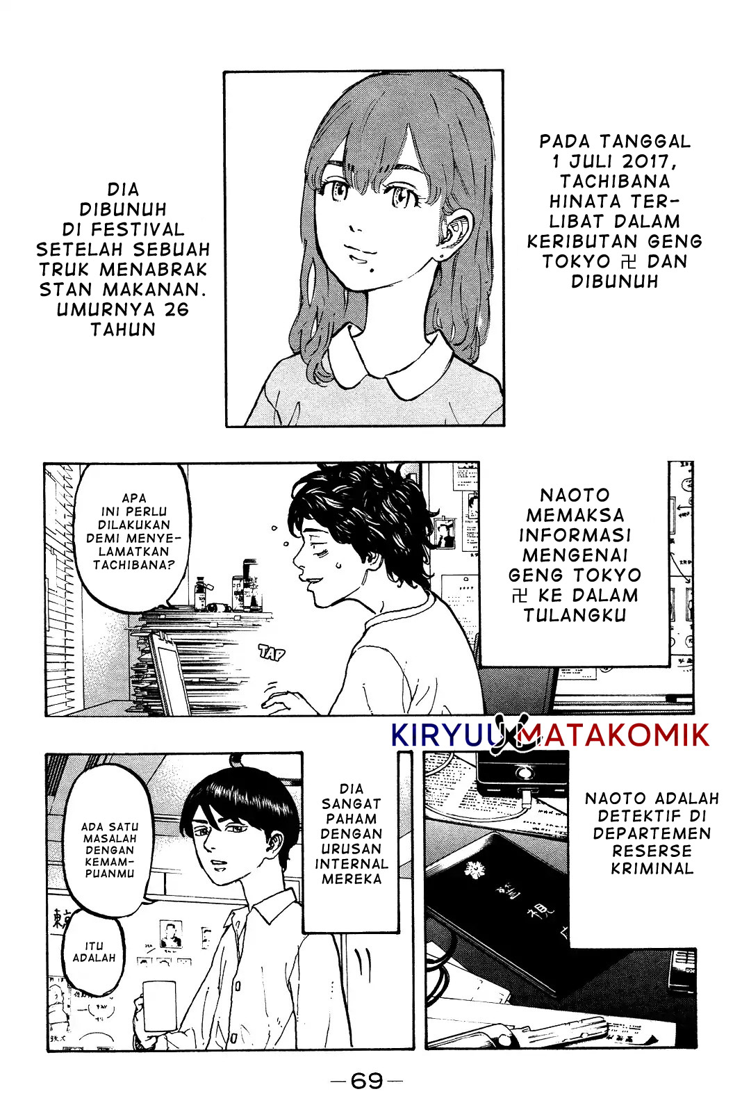 Tokyo卍Revengers Chapter 2 Gambar 4