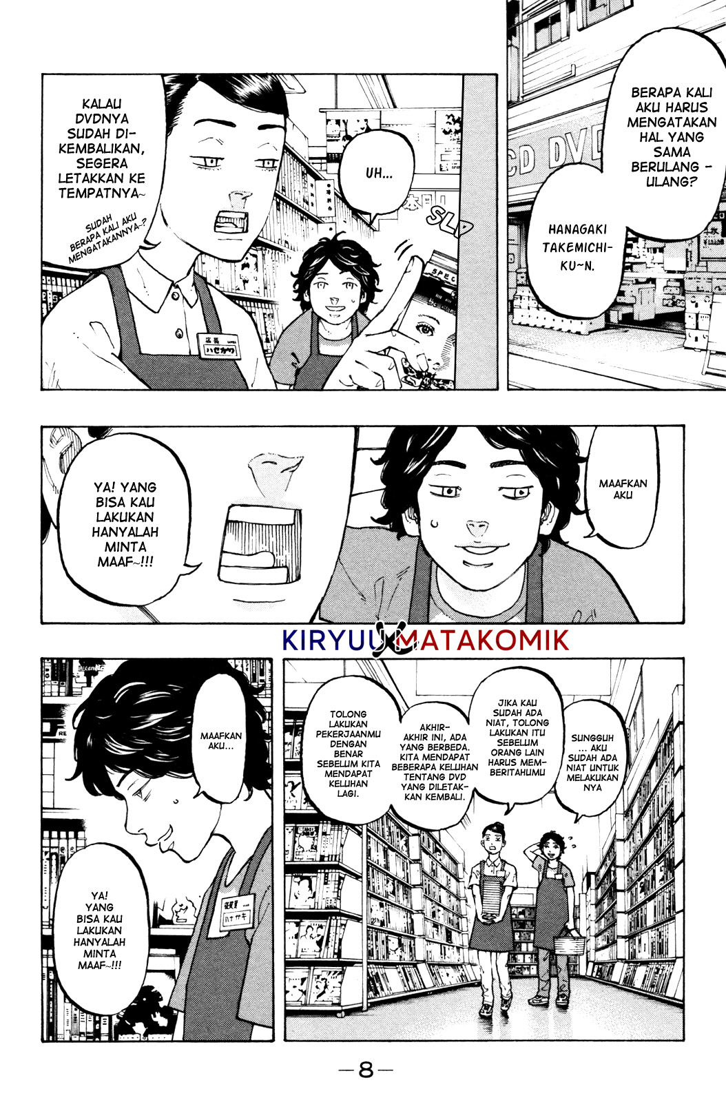 Tokyo卍Revengers Chapter 1 Gambar 11