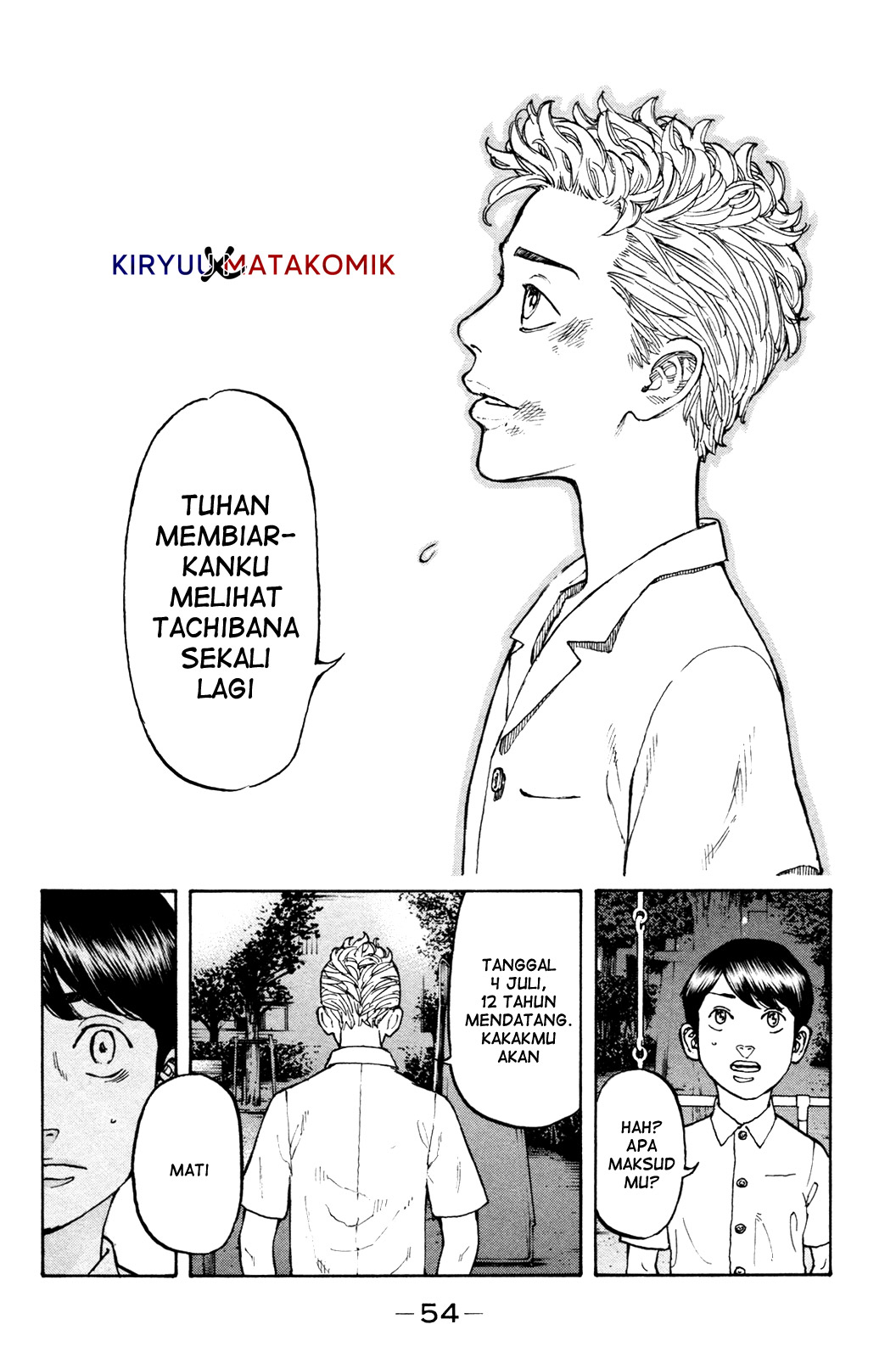 Tokyo卍Revengers Chapter 1 Gambar 55