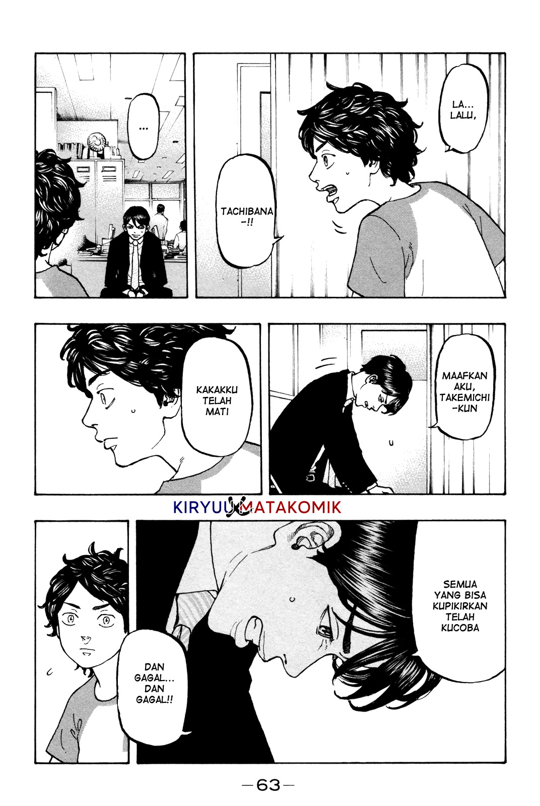Tokyo卍Revengers Chapter 1 Gambar 64